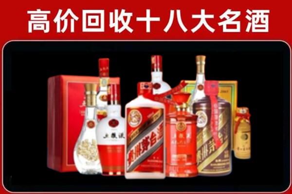 漯河回收老酒